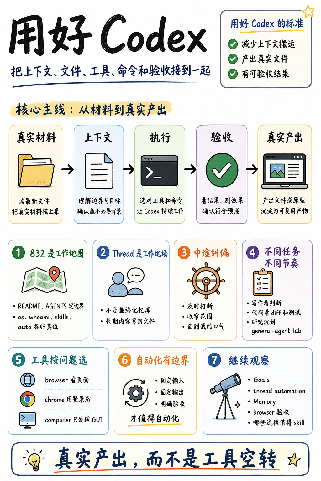 134-infographic-v2.webp|344