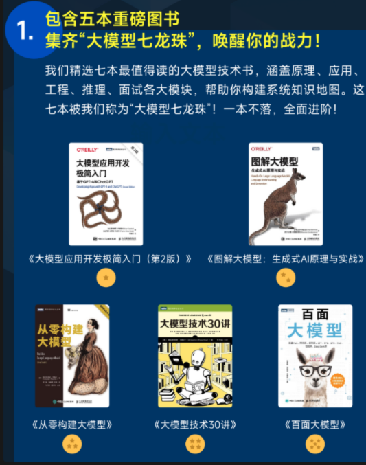 202520250729101432235.webp|293
