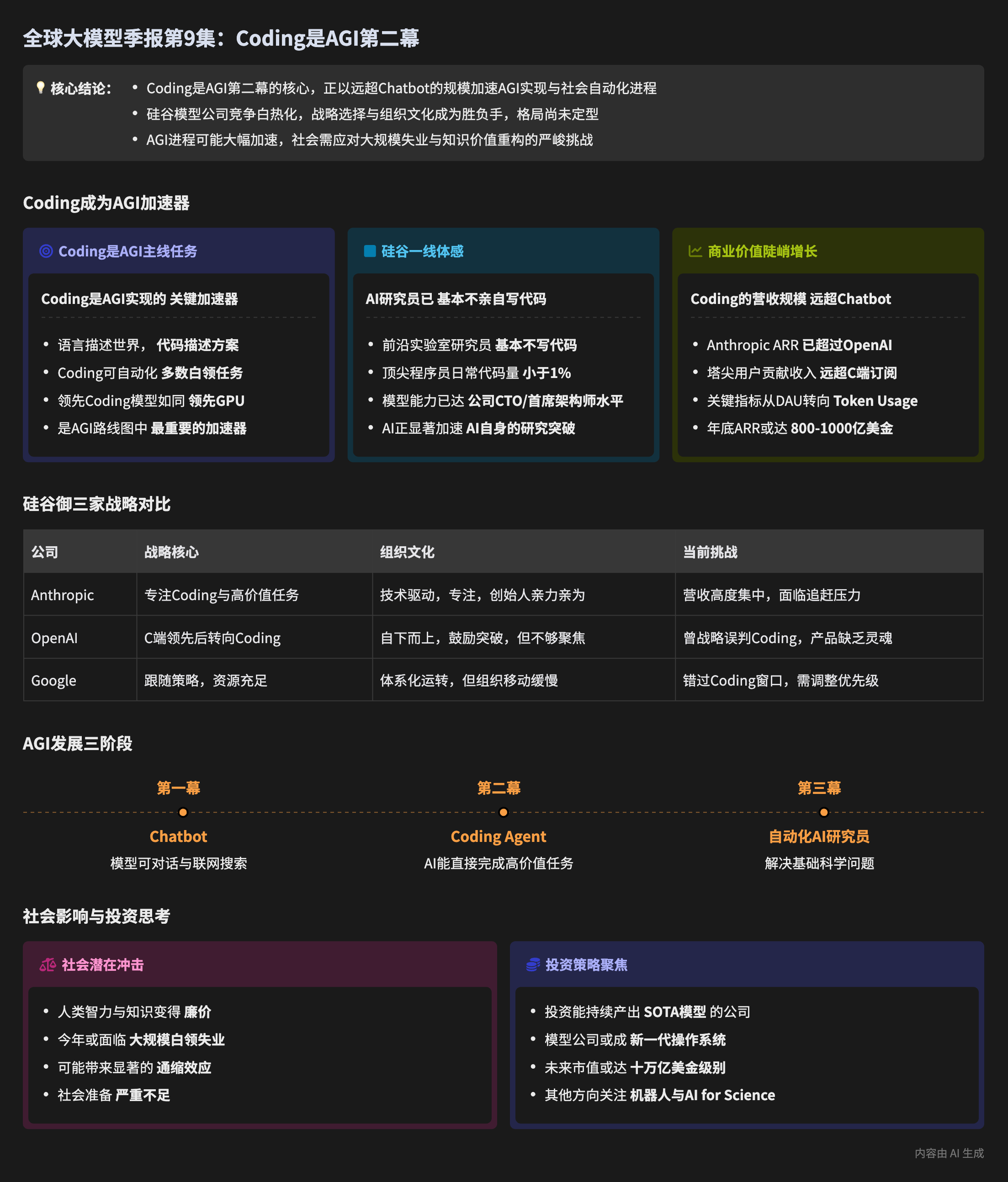 20260518_1.webp