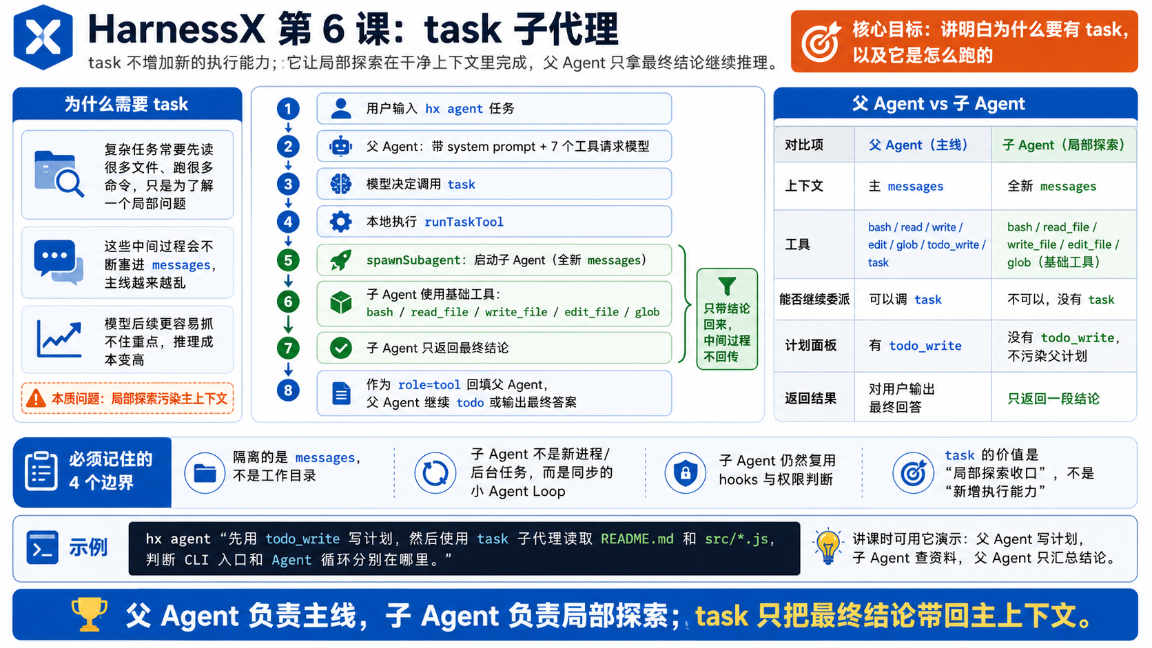 20260625_7.webp