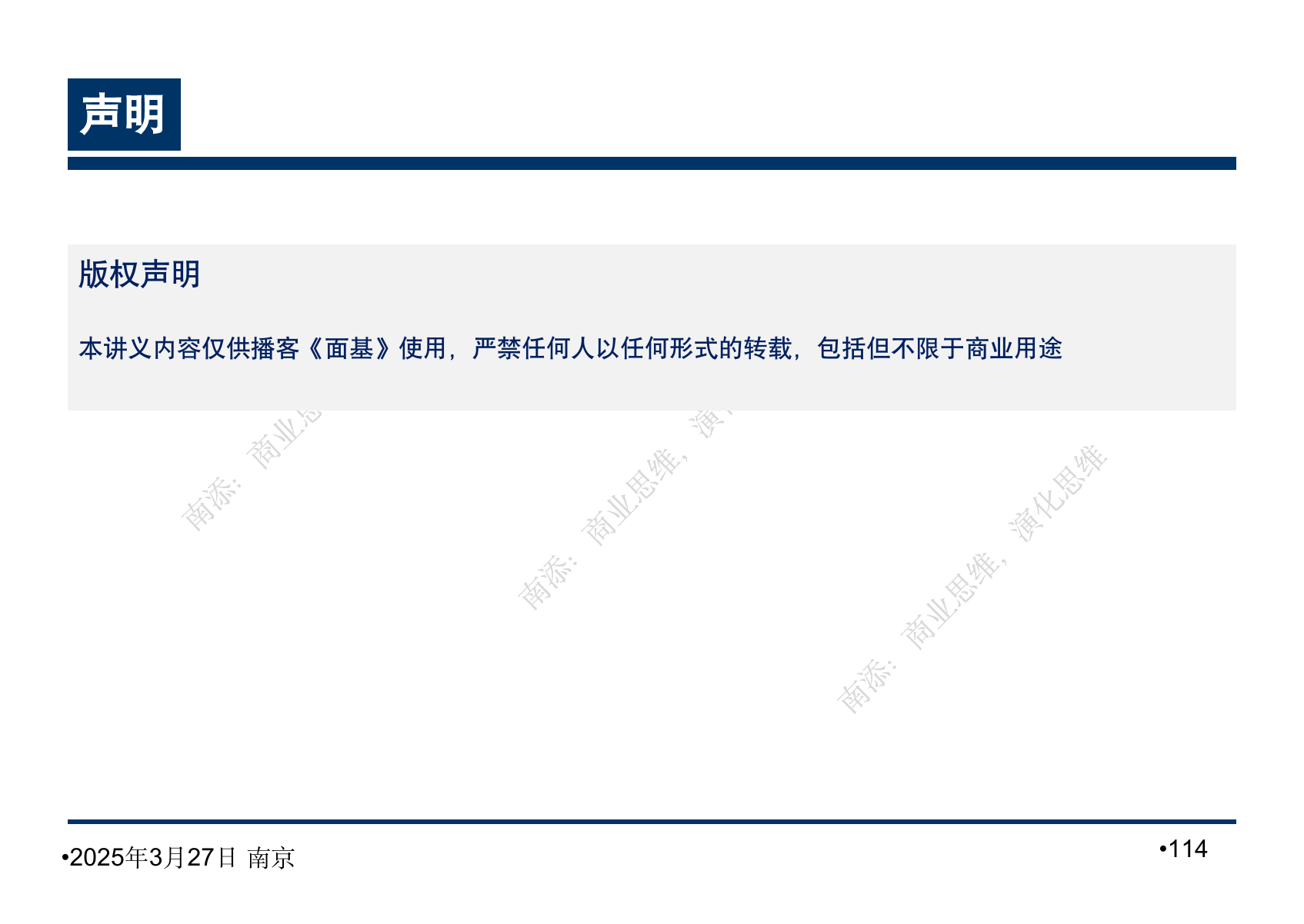 20260701_e112_pdf-114.webp|960