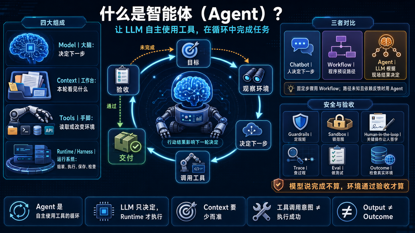 20260723_6.webp