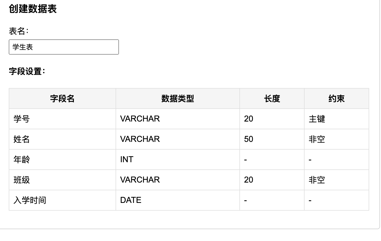 图片&文件