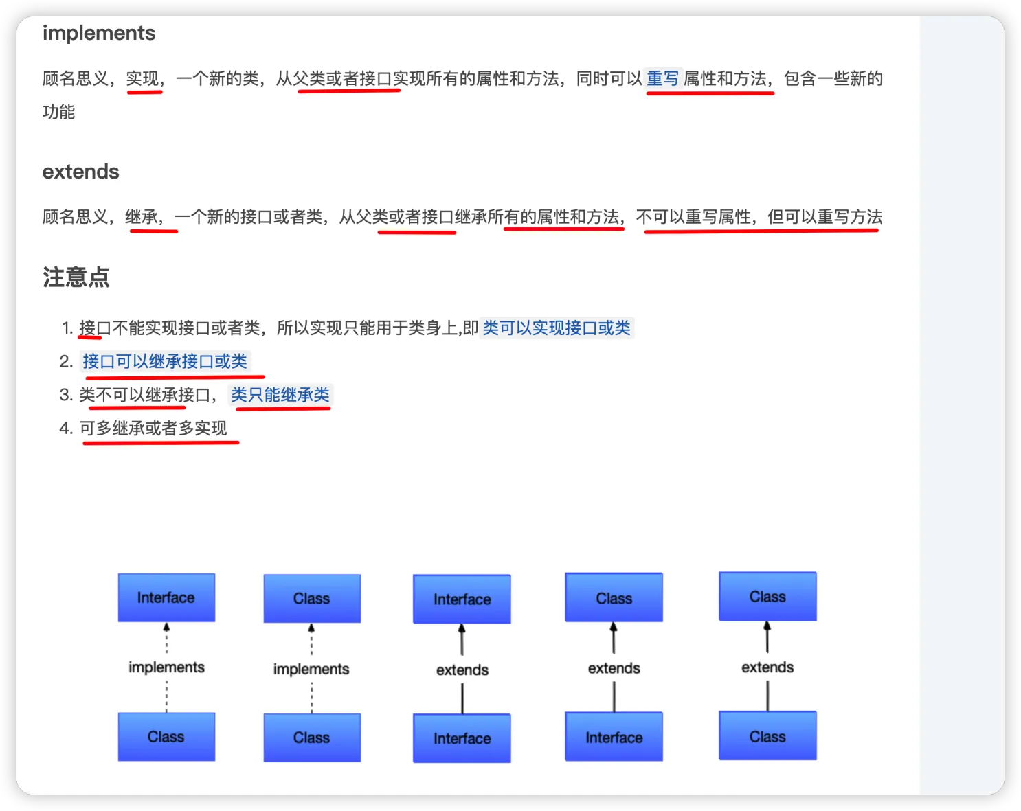 图片&文件