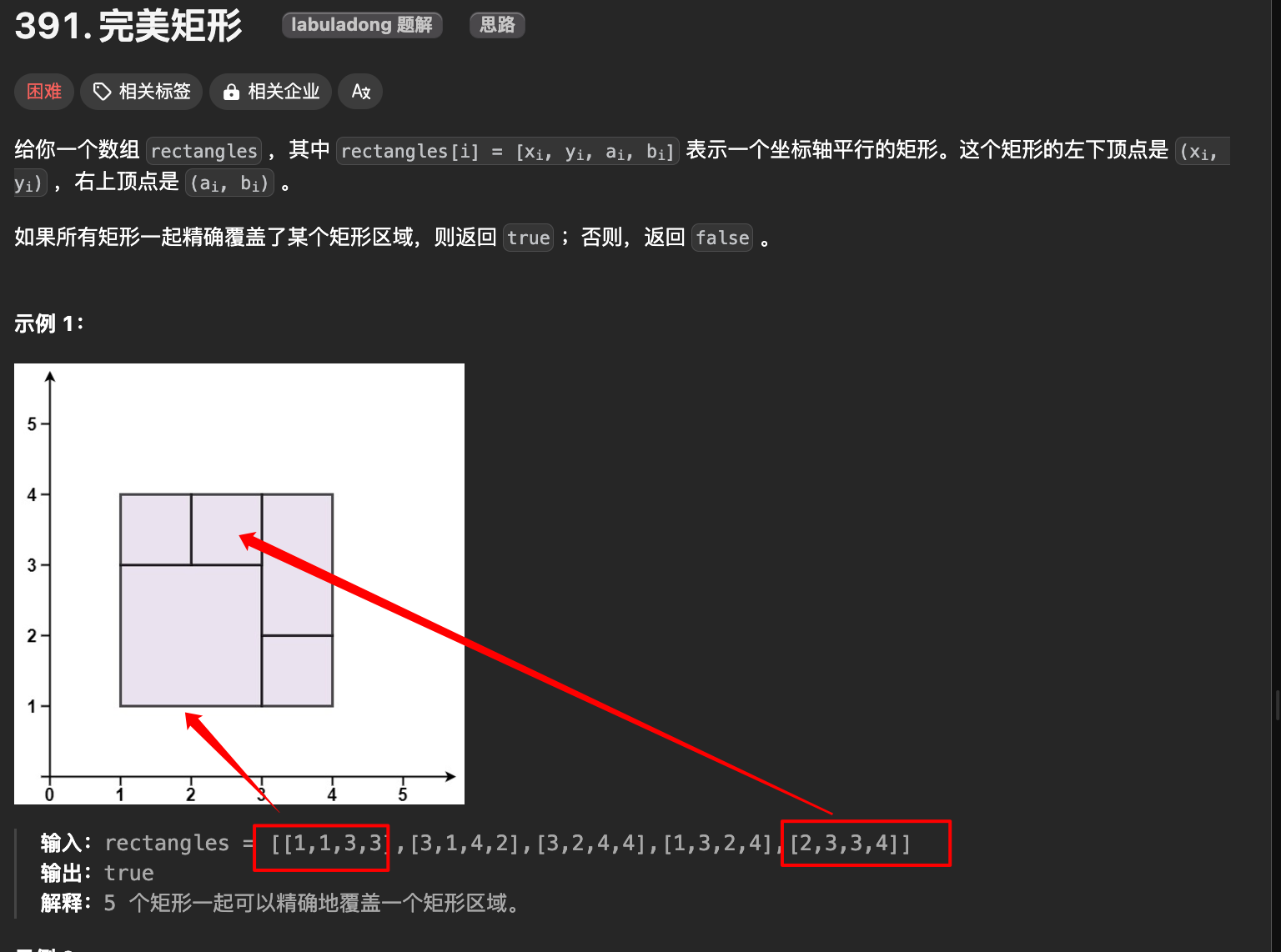 图片&文件