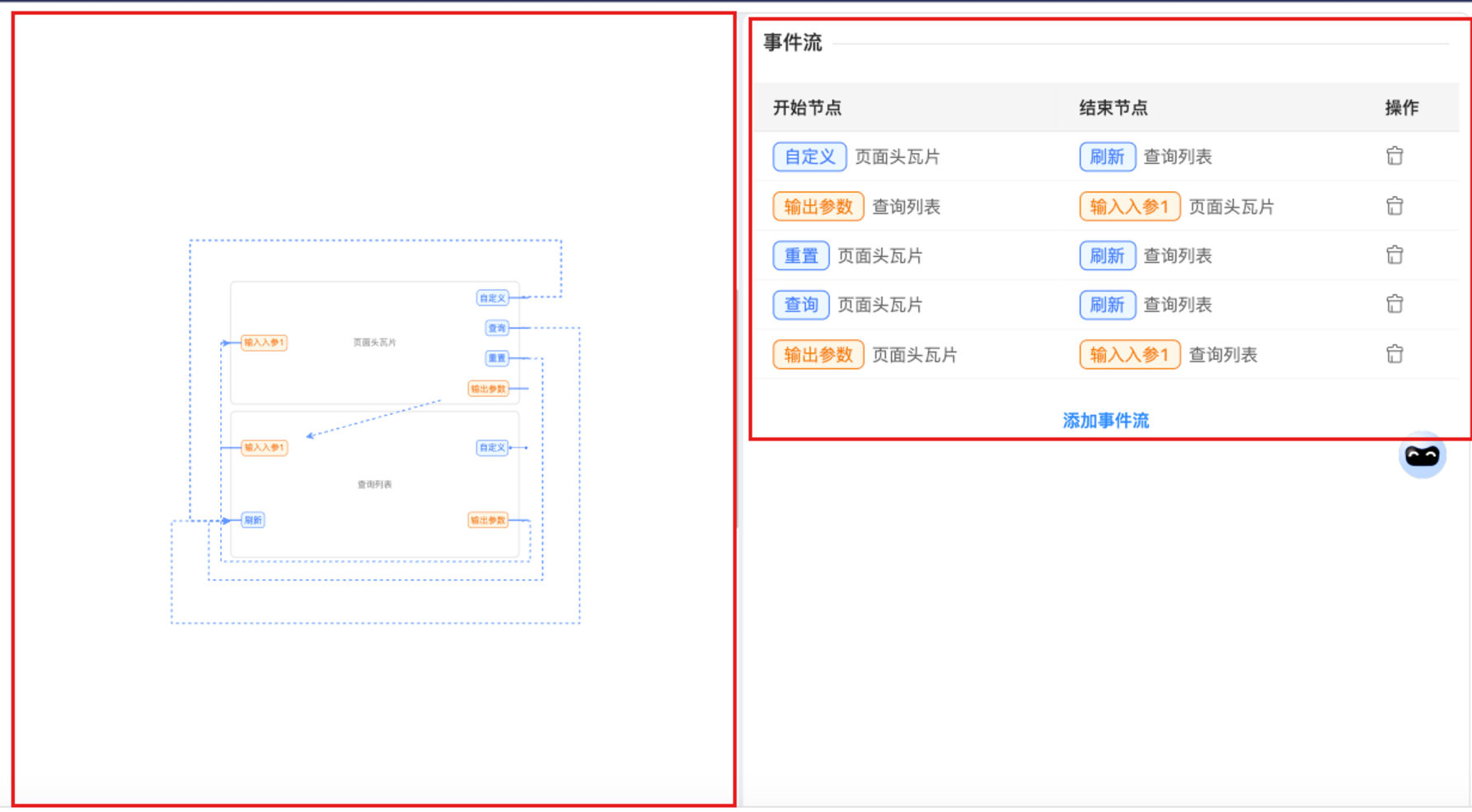 图片&文件