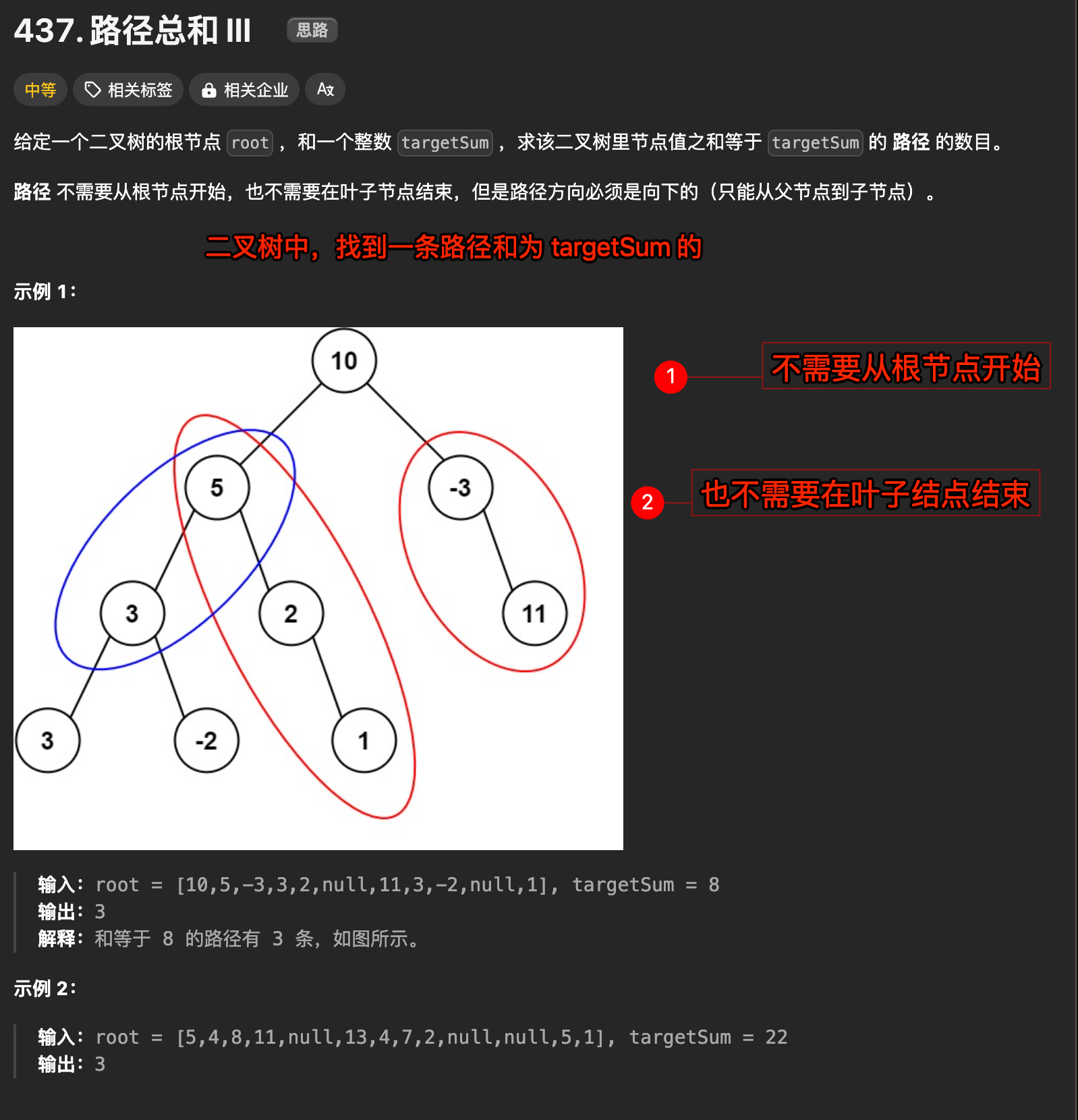 图片&文件