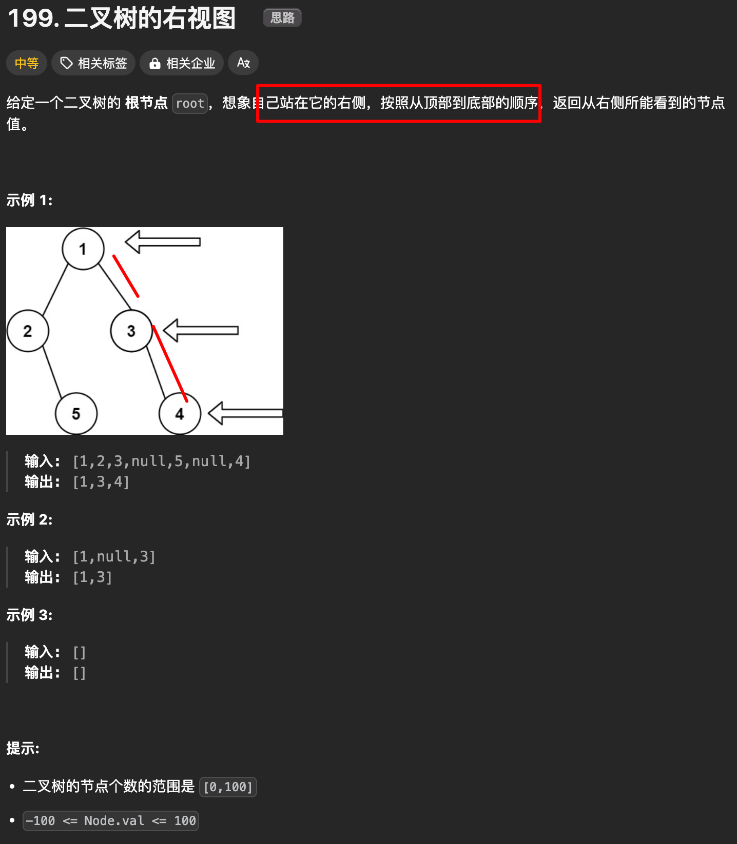 图片&文件