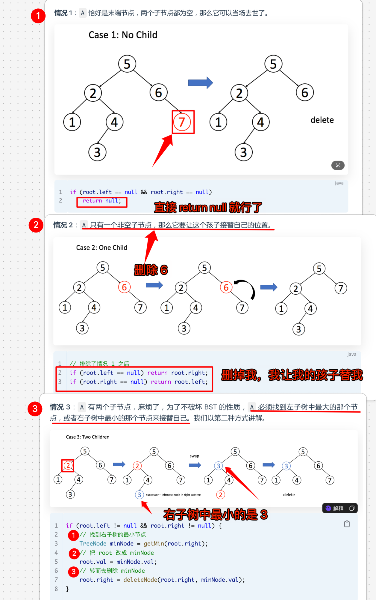 图片&文件